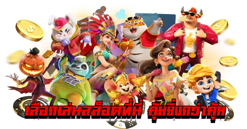 สล็อต 89th