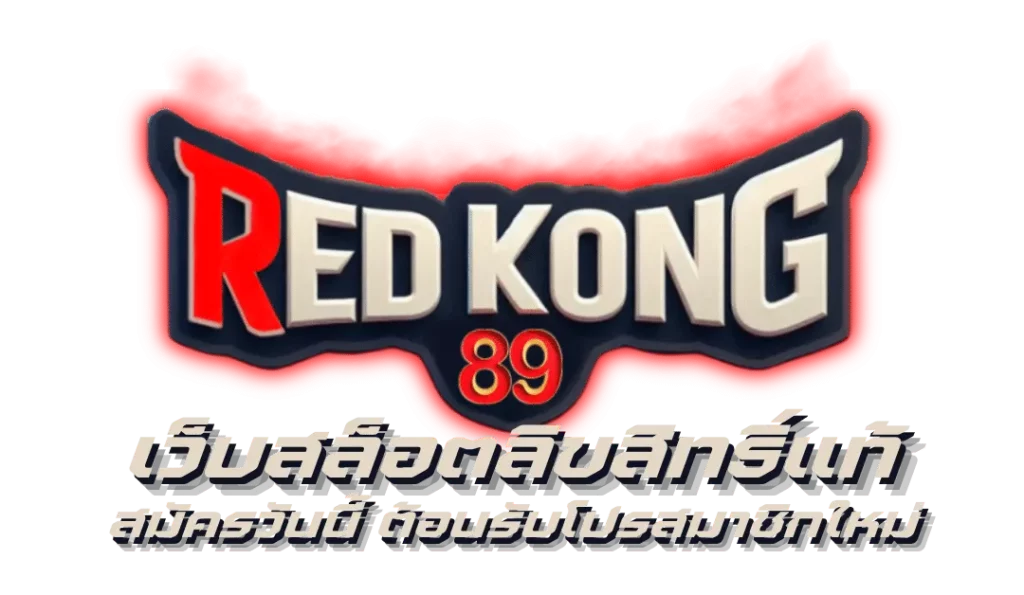 ค่าย สล็อต 89